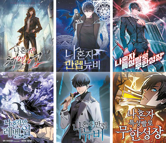 무료웹툰 정보를 안내